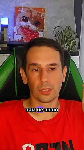 Как я с другом вказино играл
