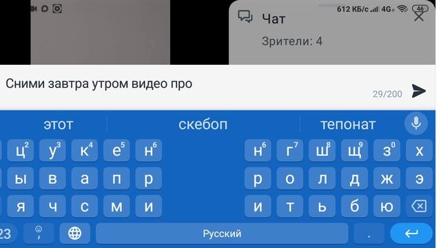 на сириме Лёшы