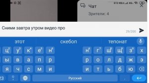 на сириме Лёшы