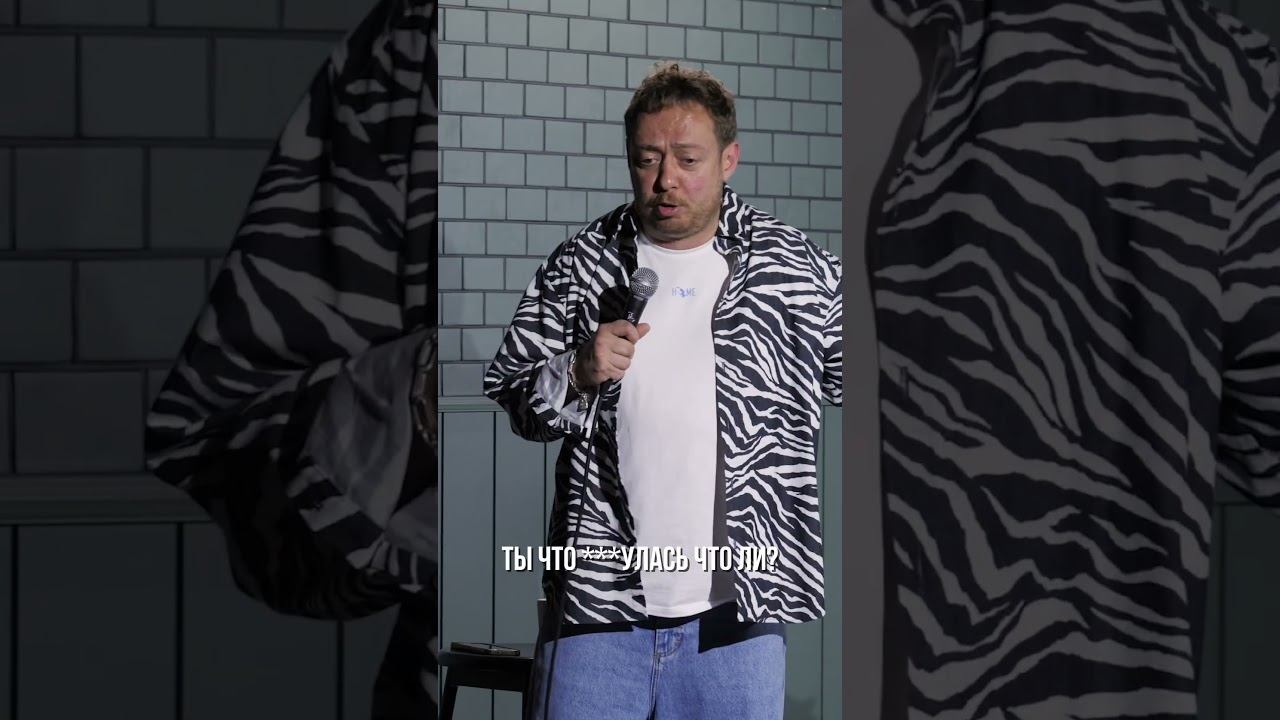 ABUSHOW/ОНА РЕШИЛА ОТПИСАТСЯ #standup #юмор #стендап #нидальабугазале #comedy