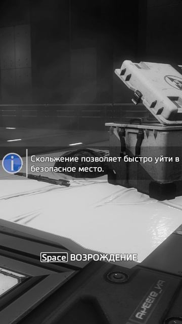 Размотали в Titanfall 2.