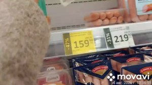 Обзор цен в магазинах города Красногорска район Изумрудные холмы