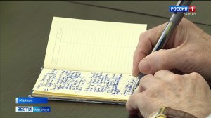 11.46 - «Вести. Адыгея» от 14.08.2026г.