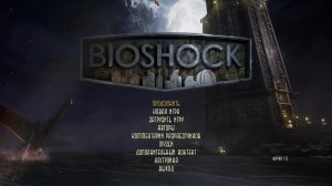Прохождение игры BioShock Remastered (Стрим) в 2026 # 6