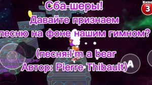 Давайте?!