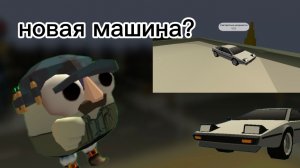 ЭТУ ПАСХАЛКУ НИКТО НЕ НАШЁЛ В ЧИКЕН ГАН секретная машина # чикен ган # чикен ган обновление 6.0.0