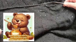 СП Добиваю недовязы-5/2026/ с Мариной Стоговой. Отчёт 17. Черным-черно в кадре.