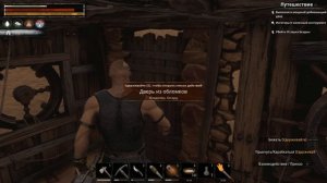 Conan Exiles. Как изготовить стальной брусок.