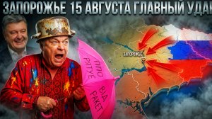 ЭКСТРЕННО | РОМАНЕНКО: Начало КОНЦА | Сценарий ХАОСА для Украины | СУДЬБОНОСНОЕ решение
