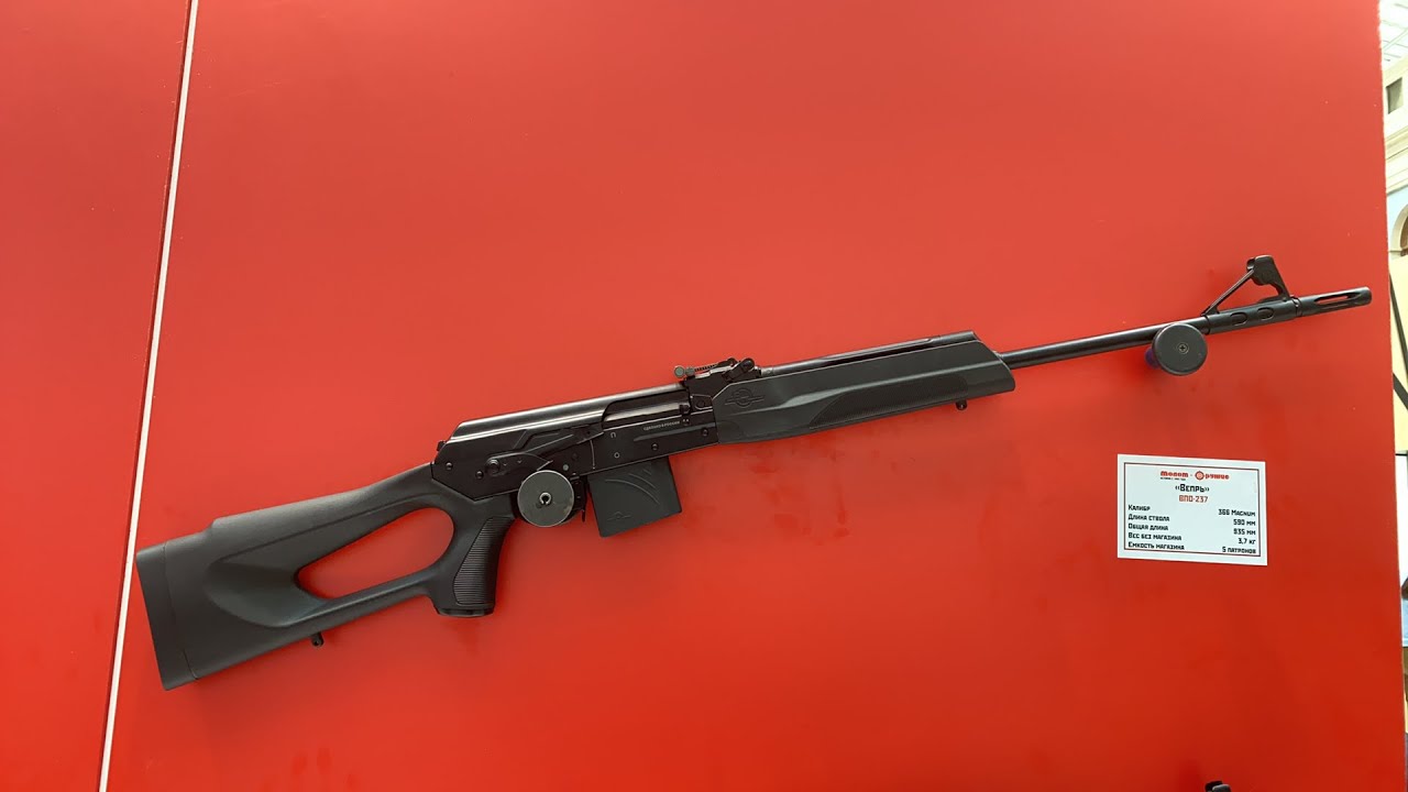 Презентация нового калибра .366 Magnum и ВПО-237