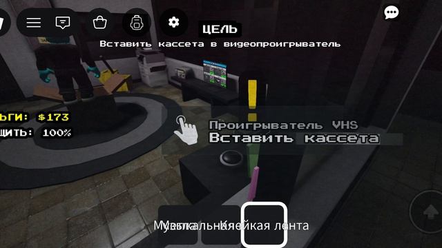 терминал и новый друг