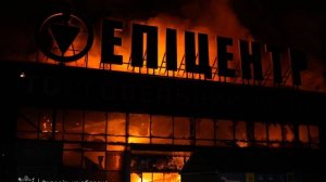 Последствия ударов по ТЦК «Эпицентр» в Запорожье