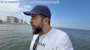 Алекс Христофору – России предложили мир в Чёрном море, пока Борт №1 США оказался под угрозой!