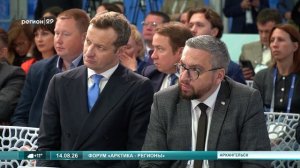 14 08 2026 Международная кооперация и экспорт