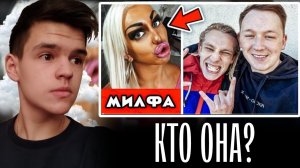 Я сотрудничаю с Егорио! Раскрыли девушку Кинга! - Герасев