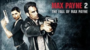 Max Payne 2: The Fall of Max Payne прохождение в прямом эфире #1
