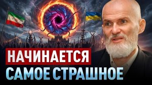 ОНИ УЖЕ ЗАПУСТИЛИ ЭТО — последствия ИХ ПЛАНА выдержат не все