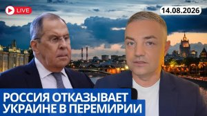 «ХОЛОДНОЕ РЕШЕНИЕ»