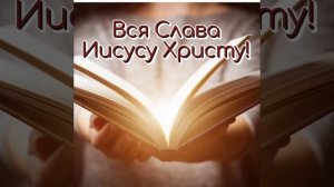 МЫ СЫНЫ ПРОРОКОВ И ЗАВЕТА