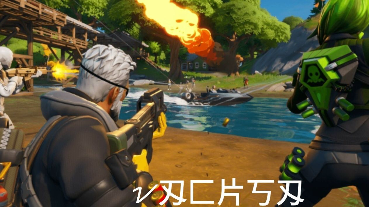 Fortnite Играем в удовольствие