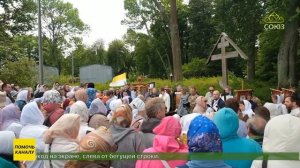 В Санкт-Петербурге почтили день рождения святого страстотерпца  цесаревича Алексия