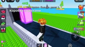 Ваш банк с Сергеем в Roblox