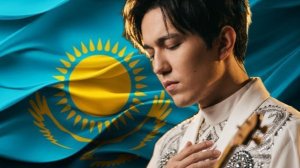 ДИМАШ: ГОЛОС КАЗАХСТАНА