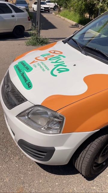 Брендирование авто