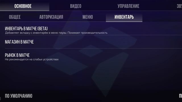 Обзор на новое обновление в StandChillow!!! 2.06