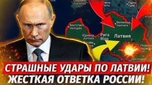 Латвия В Огне ВСУ БРОСИЛИ ПОЗИЦИИ Фронт Рухнул Харьковское Наступление - Военные Сводки