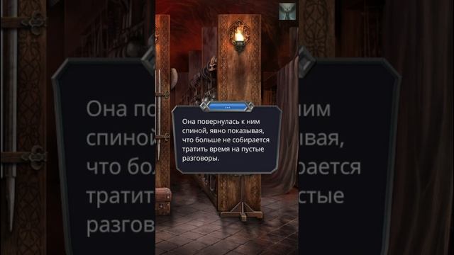 Клуб Романтики: Путь Валькирии | Сезон 1 Серия 4 «Прекрасная дева» | Тор, Баланс