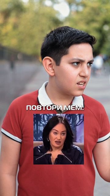 Повтори МЕМ 🎭 Какой персонаж - это ты👀  #юморактеров #актеры #мемы #юмор #актерскиебудни