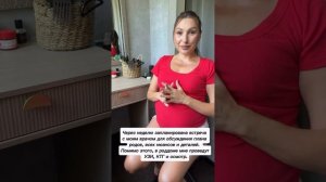 я приняла решение рожать в Минске по Vip-программе
