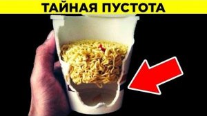 [WTFакт] - Простые Вещи, Которые Нас Дурят