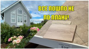 Поездка в Екб с приключениями