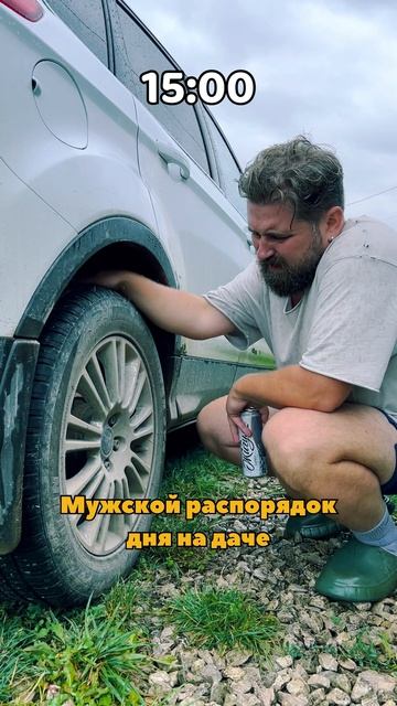 У кого такой же?😁