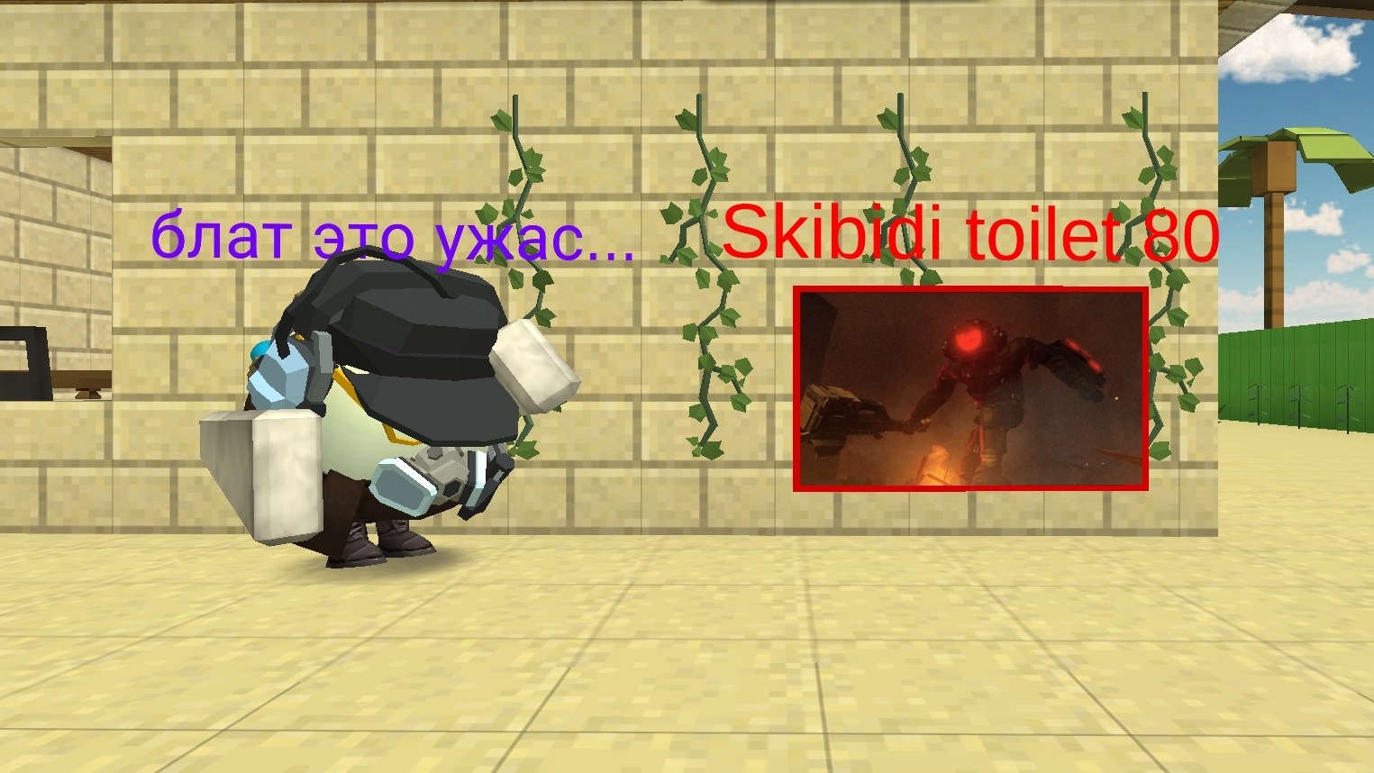 Смотрим 80 серию Skibidi Toilet