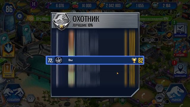 244 / Играем в игру Jurassic World: The Game. Дрожь Земли. Диплокаулус мод 2. Спинозавр мод 2