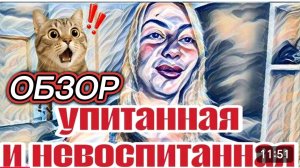 САМВЕЛ АДАМЯН, «ЛЕСНОЕ ЭХО», БЕСТАКТНОСТЬ ПЕРЕДАЛАСЬ ПО ГЕНЕТИКЕ, НЕ НАДО БЫЛО ДАЖЕ НАЧИНАТЬ..