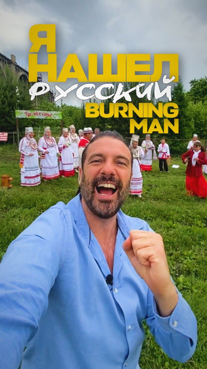 Вот она настоящая тусовка в Чувашии. И никакой фестиваль не нужен 😂🔥