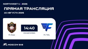 AFL26. NorthWest 4. Day 12. FC Rose - FC TWL