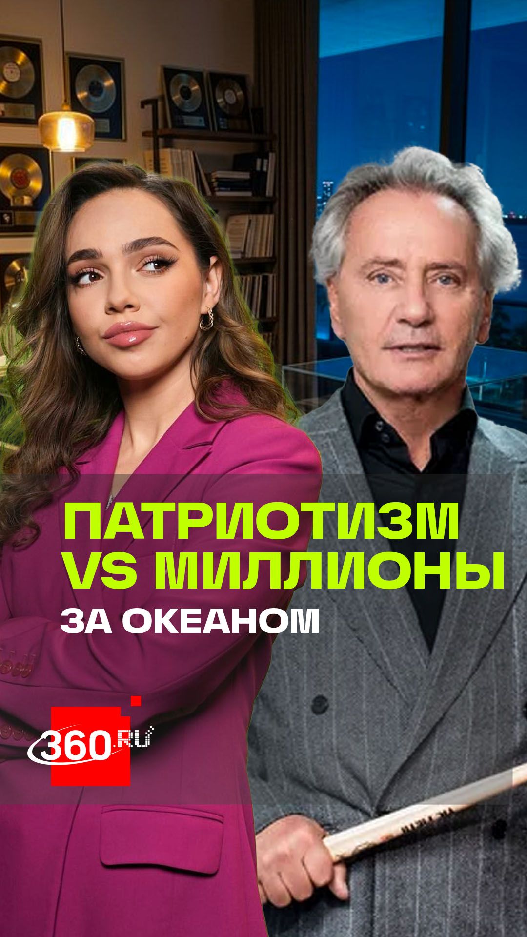Медиамагнат Владимир Киселев — о недвижимости в США