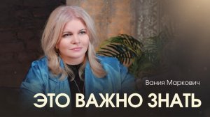 Самое большое заблуждения про счастливые отношения / Для чего на самом деле нам нужна семья?