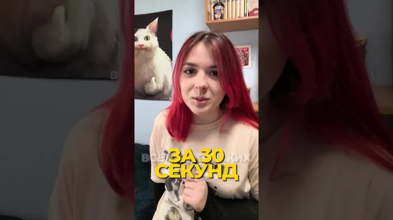 Всё о китайских тонах за 30 секунд