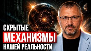 40 минут, которые ПЕРЕСОБЕРУТ ВАШЕ отношение к ЖИЗНИ и СВОБОДЕ СОБСТВЕННОЙ ВОЛИ!