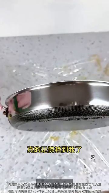 Удивительное чистящее средство из Китая!