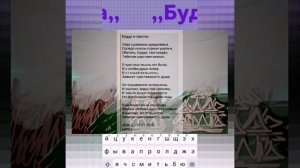 Будда и чувства