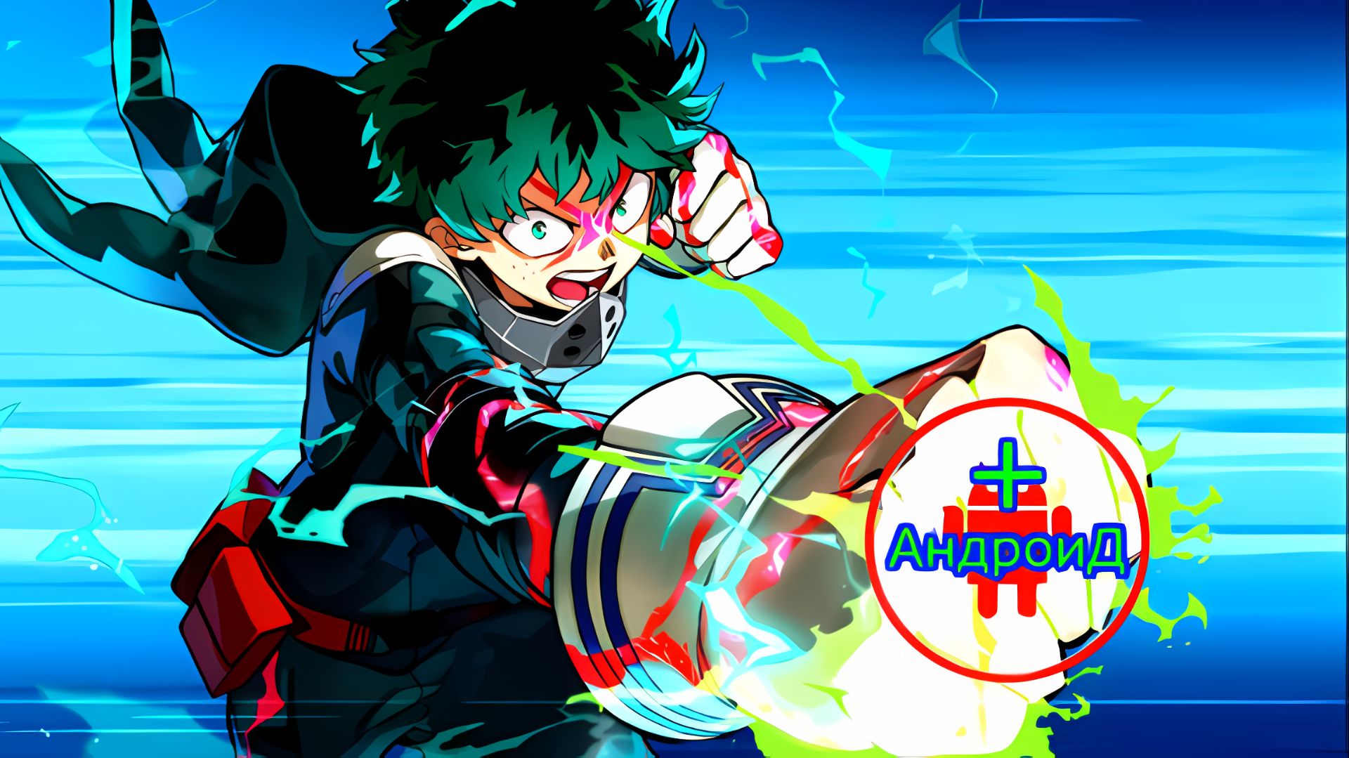 #UnitedSurvival Игра Для Android🔘🔵🔴 🅰🅽🅳🆁🅾🅸🅳🅿🅻🆄🆂👹 United Survival