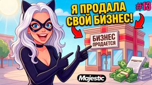 ЭТА СДЕЛКА ПРИНЕСЛА МНЕ МИЛЛИОНЫ - ПУТЬ до 1 МЕСТА ФОРБС #13 на Majestic RP | GTA 5 RP