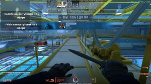 CS-ka 2 ИТОЖиК БыстРа катКа +